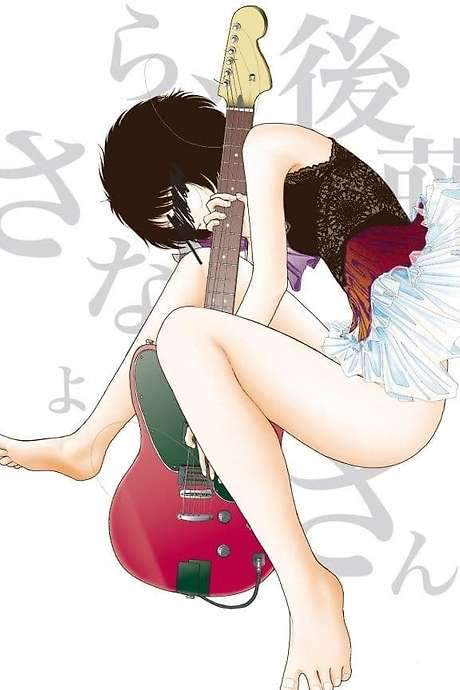 Midori: Sayonara, Gotō-san